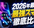 最短当日！3案提案サムネイル代行承ります 気に入らなければキャンセルOK ！最高の一枚をゼロから制作 イメージ2