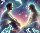 運命の出会い❤️理想のパートナーとの出会いを視ます 出会いのタイミングや相手の特徴を丁寧に視ます イメージ2
