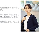 示談書・誓約書作成します｜不倫案件対応します 不倫金銭の示談書・誓約書を全国対応｜女性行政書士が対応 イメージ2