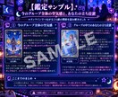 ネットの人間関係・ゲーム仲間との距離感を占います 24時間以内に対応｜1対1・少人数・グループの距離感を鑑定 イメージ5