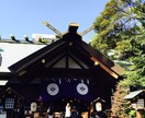 あの縁結びで有名な東京大神宮、、、 イメージ2
