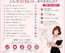 メンエス嬢のなんでもお悩み相談お受けします 元メンエス店長兼セラピストの私と心が軽くなる時間に♪ イメージ2