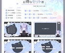 Vtuber様向け配信素材制作いたします 雑談、ゲーム配信用画面、サムネイル、ネームロゴ等 イメージ2