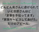 妻との冷戦状態を立て直した4つのステップ教えます 夫婦関係の失敗と学びを積んだ夫だけが語れるヒント イメージ7