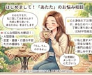 心身のプロがあなたの話を傾聴。なんでも受け付けます 30分間、どんなお話も丁寧に受け止めます。 イメージ3