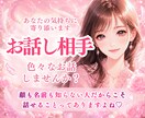 お話し相手いたします あなたと私で交換日記しましょ✨ イメージ1