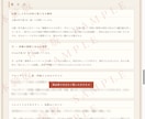 西洋占星術の鑑定書を自動生成するツールを提供します 占い師さま向け・全天体自動計算、鑑定書PDFを1分で出力 イメージ4