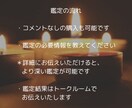 人生リスタート、仕事・使命・お金の再設計鑑定します 人生を再構築して、第二の人生を歩みたい人へ イメージ7
