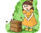 SNS用のアイコンイラストを作成します 可愛いアイコンが欲しい方へ！！！！ イメージ3