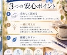 職場で誰にも言えないお悩みをお聞きします 職場・人間関係2回目からは「続き、聞いてくれない？」でOK！ イメージ3