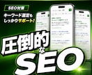 集客できるオリジナルWebサイトを制作します 初めての方も安心、集客できるWebサイトを作成します イメージ3