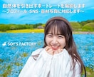 自然体を引き出すポートレートを撮影します ～プロフィール・SNS・宣材写真に対応します〜 イメージ1