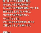 憎しみ苦しみ悲しみを与えた【あの人のこの先】視ます 残り3枠◇暗闇に出口を！迷いに光を！本来のあなたの道へ！ イメージ3