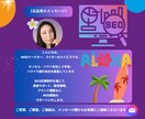 SEO対策・読まれるブログ記事作成を提供します 本当に必要な人へ、真の価値を伝える 次世代型の記事作成 イメージ7