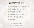 仕事の停滞感｜前に進まないもどかしさを読み解きます 仕事の停滞の奥にある“本当の苦しみ”を可視化し、本来の流れへ イメージ4