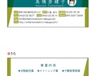 リーフレットなどのデザインお受けします 20年以上の商業デザイン経験で親しみあるデザイン提供します！ イメージ8