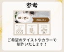 リッチメニュー作成します 直感的に使えるアカウントを実現！ イメージ6