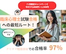 未経験でも簡単！プロ級LPの自作方法教えます LP制作の経験ゼロの私でも、プロ級ページが作れました！ イメージ3