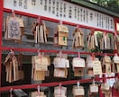 2026年開運祈祷付き＊あなたの運気霊視します 龍魂の波動が導く2026年の運勢、恋愛、結婚、仕事、お金 イメージ5