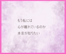 霊視タロット✡️夫婦の今後と相手の本音を視ます 離れるか、向き合うか迷う心へ本音と今後の道筋を丁寧に届けます イメージ8