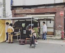 キッチンカーDIYしたまいろーが作り方教えます 。キッチンカーの作り方の相談に乗ります。 イメージ1