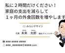初対面でアポが取れる名刺を作成します 営業マンの経験を名刺デザインに反映させます！ イメージ2