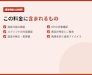 リッチメニューの不具合を調査・修正します 切り替わらない・表示されない。原因の特定から対応します イメージ3