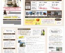 プロが効果のある高品質なチラシを格安で作成します 0.5秒で目に入る！つい手にとってしまうチラシ イメージ6