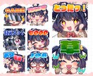 見やすく伝わるスタンプ・バッジ制作します LINE・YouTube・Twitch・配信など幅広く対応◎ イメージ3
