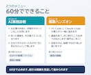 AIに任せる仕事を60分で一緒に仕分けます 業務の診断か、Claude CodeでAIエージェント構築か イメージ3