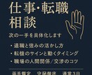 ギャルが速答で手相鑑定します 恋愛・仕事・人間関係、速攻納品＋アフター イメージ3