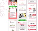 集客を意識したLPデザイン制作します 成果につながる動線設計でLP制作をサポートいたします！ イメージ4