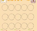 保育系Instagram投稿画像作成します 保育向けのやさしい投稿画像を作成 イメージ4