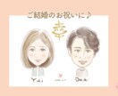 似顔絵と開運文字をお描きします 卒業祝　誕生日　長寿祝い　記念日やご家族のプレゼントにも♪ イメージ1