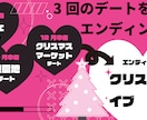 基本料金で4枚！TRPGトレーラーを作ります ポップなテイスト・繊細で綺麗なデザインが得意です イメージ3