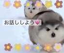 あなたのお気持ち受け止めます 今日の話ちょっと聞いてよ〜〜〜！ぽろっと私にこぼしませんか？ イメージ1