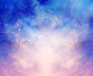 高次存在からのメッセージ｜魂のエネルギー調整します 大天使/女神/高次元ヒーリングあなたのエネルギーを整えます イメージ3