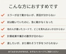 エラーや不具合の原因を調査して修正します 他の人が作ったコードでも対応。再現条件から特定します イメージ6