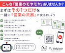 飛込み営業マン専用　QR名刺 30秒動画　作ります 会社の名刺だけに頼らない営業の武器作り イメージ3