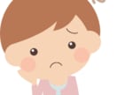 愚痴、悩みなんでもききます 家族や友達にも言えないことを話してみませんか。 イメージ1