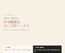 VTuber・配信者の公式サイトを作ります プロフィール・作品・予定・リンクを一枚に イメージ7