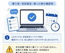 Threads予約投稿ツールをお渡ししますます 動画マニュアル付きで初心者も安心 イメージ5
