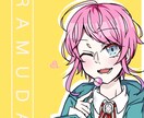 可愛いイラストのアイコン描きます Twitter等で使えるアイコンが欲しい方に イメージ1