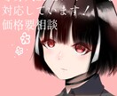 TRPGや創作キャラの立ち絵を描きます ！（八頭身〜ミニキャラ、アイコン対応） イメージ4