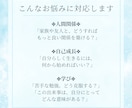 悩みのループから抜け出すきっかけをお届けします 心の迷いをほどいて、あなたが自分らしく生きられる未来へ イメージ4