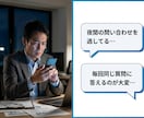 自社専用の24時間働くAIチャットボット作ります 深夜の問い合わせも逃さない！自社専用AIボット構築 イメージ2