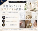 EC・D2Cに特化！インスタグラム運用をいたします 美容・コスメ・アパレル・アクセサリー・雑貨・食品…に対応！ イメージ5