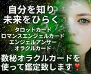 恋愛鑑定❤️彼は私に冷めた⁉️2人の未来占ます 霊視♡×タロット未来設計図彼の気持ち☯️状況いつ連絡くる❓ イメージ5