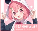 早い納品！商用利用可！イラスト描きます 今が一番安いです☆まずは気軽にご相談ください♪ イメージ1