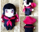 御指定ぬいぐるみワンピース型紙パンツ型紙作成します 御質問からの御依頼者様限定出品登録です。 イメージ7